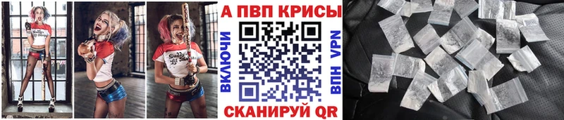Альфа ПВП СК КРИС  Комсомольск-на-Амуре 
