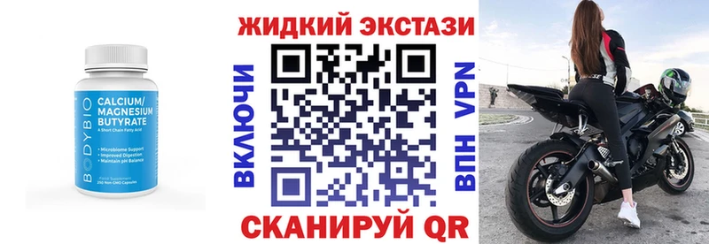 БУТИРАТ вода  сколько стоит  Комсомольск-на-Амуре 