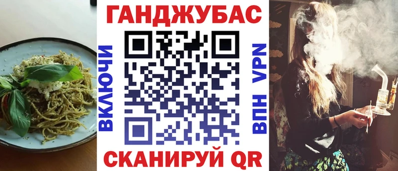 хочу   маркетплейс состав  Cannafood конопля  Комсомольск-на-Амуре 
