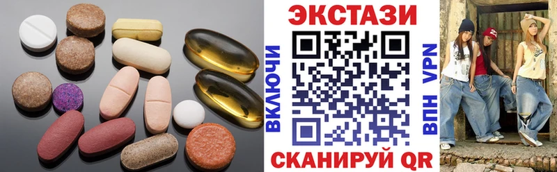где найти наркотики  Комсомольск-на-Амуре  Ecstasy VHQ 