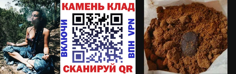 ГАШИШ убойный  цены наркотик  hydra ТОР  Комсомольск-на-Амуре 