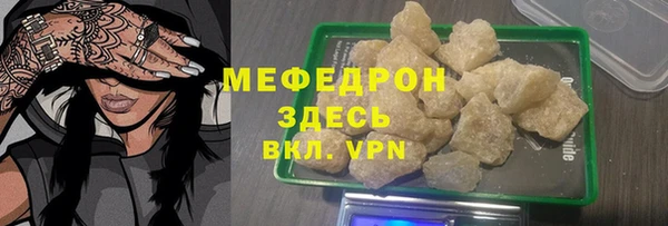 мефедрон Верхнеуральск