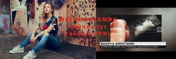 мефедрон Верхнеуральск