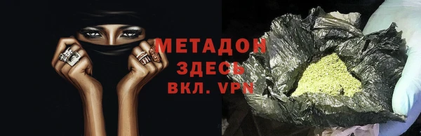 мефедрон Верхнеуральск