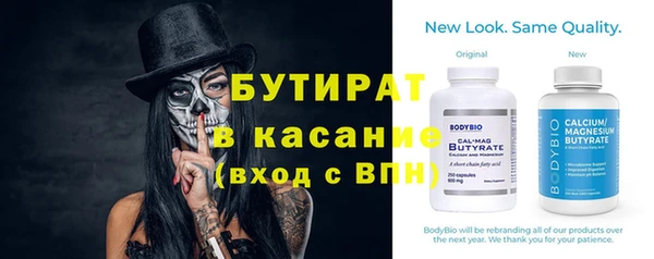 мефедрон Верхнеуральск