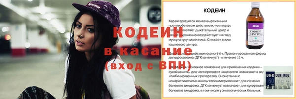 мефедрон Верхнеуральск