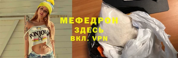 мефедрон Верхнеуральск