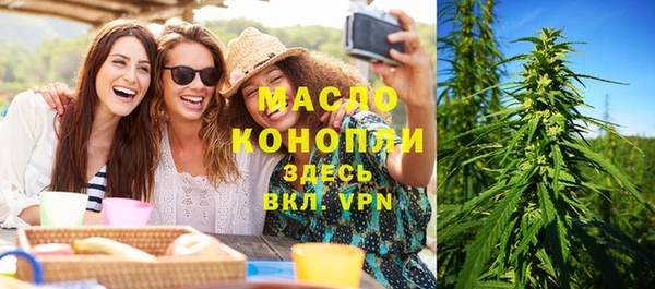 мефедрон Верхнеуральск