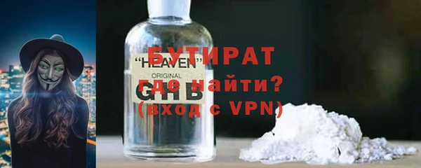 мефедрон Верхнеуральск