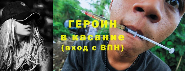 мефедрон Верхнеуральск