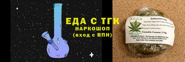 мефедрон Верхнеуральск