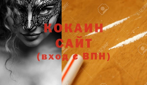 мефедрон Верхнеуральск