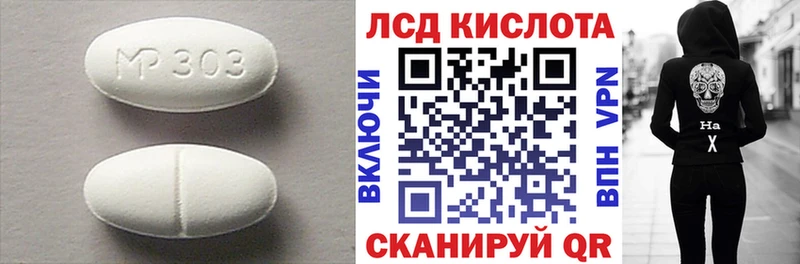 Лсд 25 экстази ecstasy  как найти закладки  Комсомольск-на-Амуре 