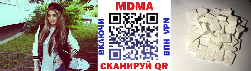 как найти   Комсомольск-на-Амуре  МДМА молли 