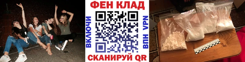 Первитин пудра  цена   Комсомольск-на-Амуре 