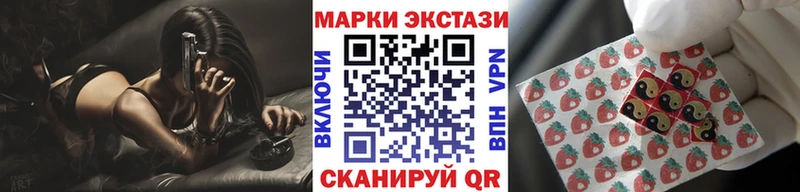 hydra зеркало  Комсомольск-на-Амуре  Наркотические марки 1,8мг 