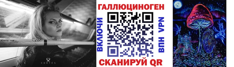 купить  сайты  OMG ССЫЛКА  это состав  Комсомольск-на-Амуре  Псилоцибиновые грибы GOLDEN TEACHER 