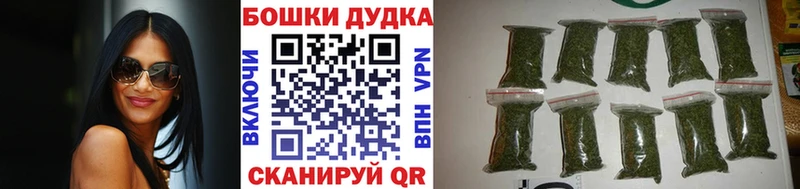 Бошки Шишки Amnesia  Комсомольск-на-Амуре 